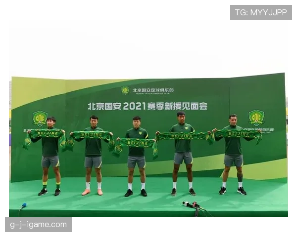 北京国安推进绿色主场建设，引领可持续足球新风尚