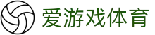 爱游戏 (AYX)体育官方平台 - 稳定可靠的服务入口